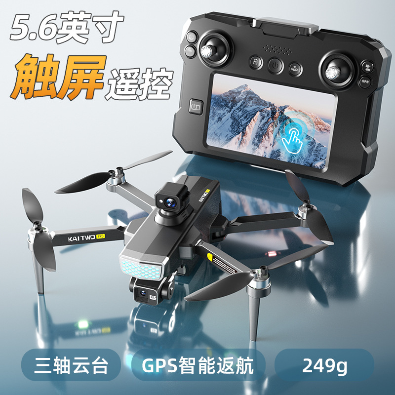 Kaitwo Gps Drone 3 Axis Gimbal - Drone Camera With Gimbal ulasan dan harga